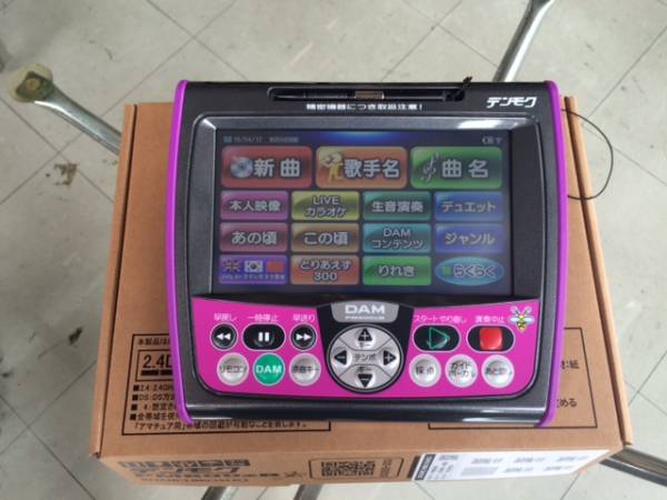 DAMデンモクPM600zb新品 「デンモクPM600zB」は 【公式通販】