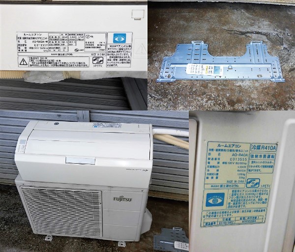 富士通☆インバーター冷暖房エアコンAS-R40A-W☆AO-R40A 11年製 