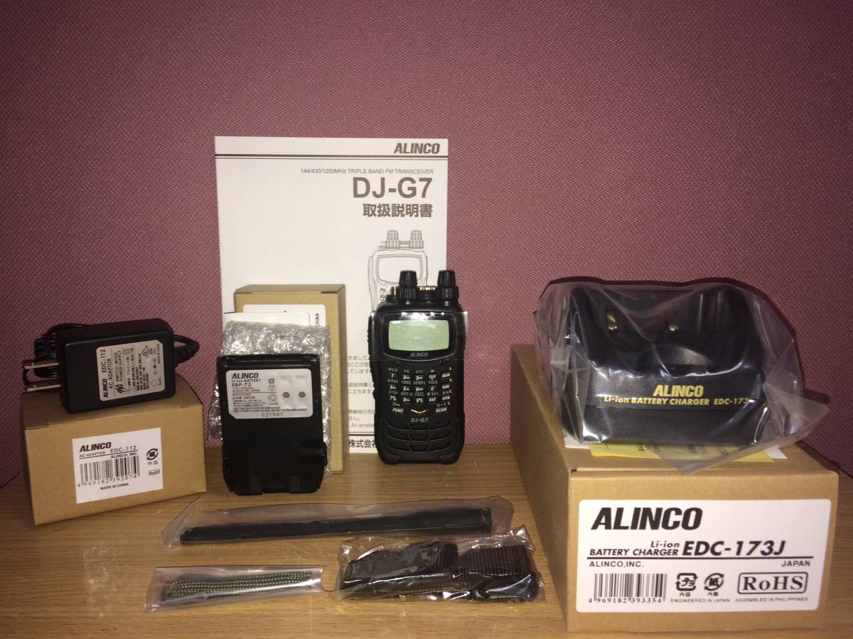 アルインコ - ALINCO DR-635 デュアルバンド アマチュア無線機 Yahoo 