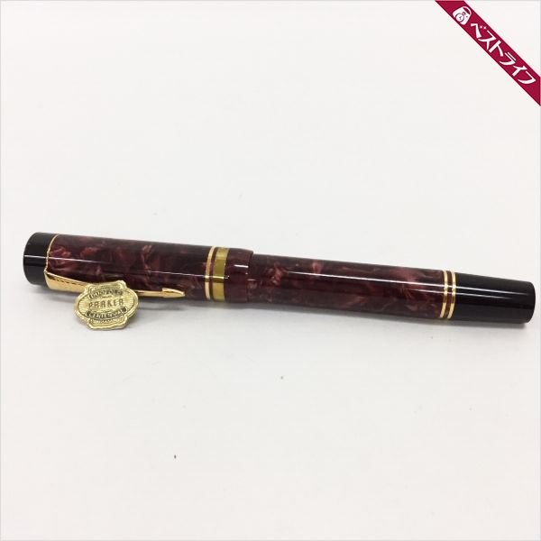 1円 パーカー 万年筆 デュオフォールド マーブルレッド ペン先18k 750