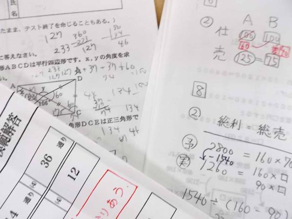 ☆浜学園 小3 算数 S 復習テスト No1-NO43 1年間分 抜け無く