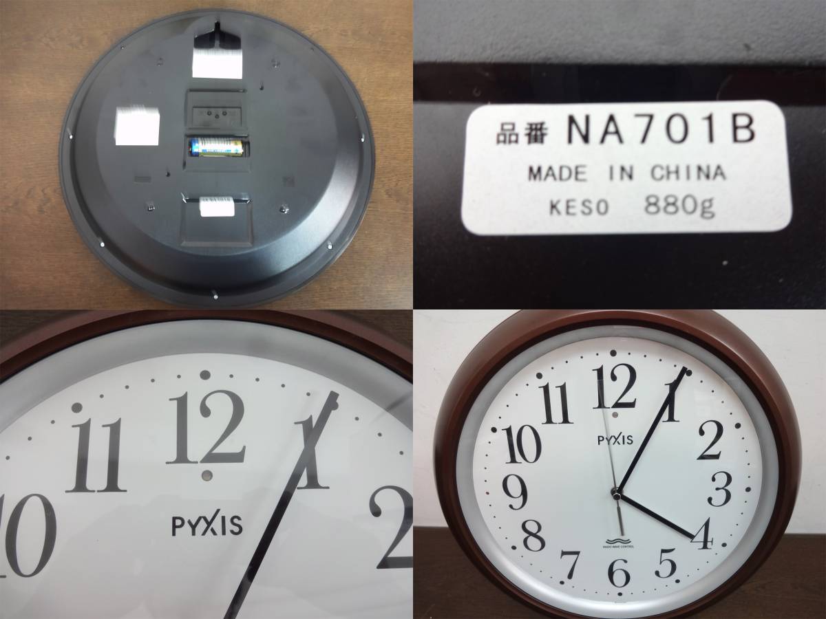 セイコークロック ピクシス電波掛時計☆NA701B/PYXIS RADIO WAVE