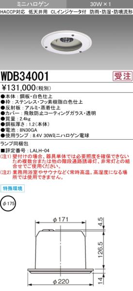 w170476226.3