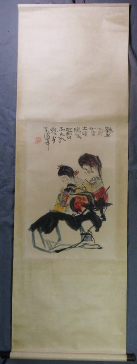 特別出品→中国美術 掛軸 掛け軸 紙本 肉筆保証 中国 宋徽宗寒枝聚禽図