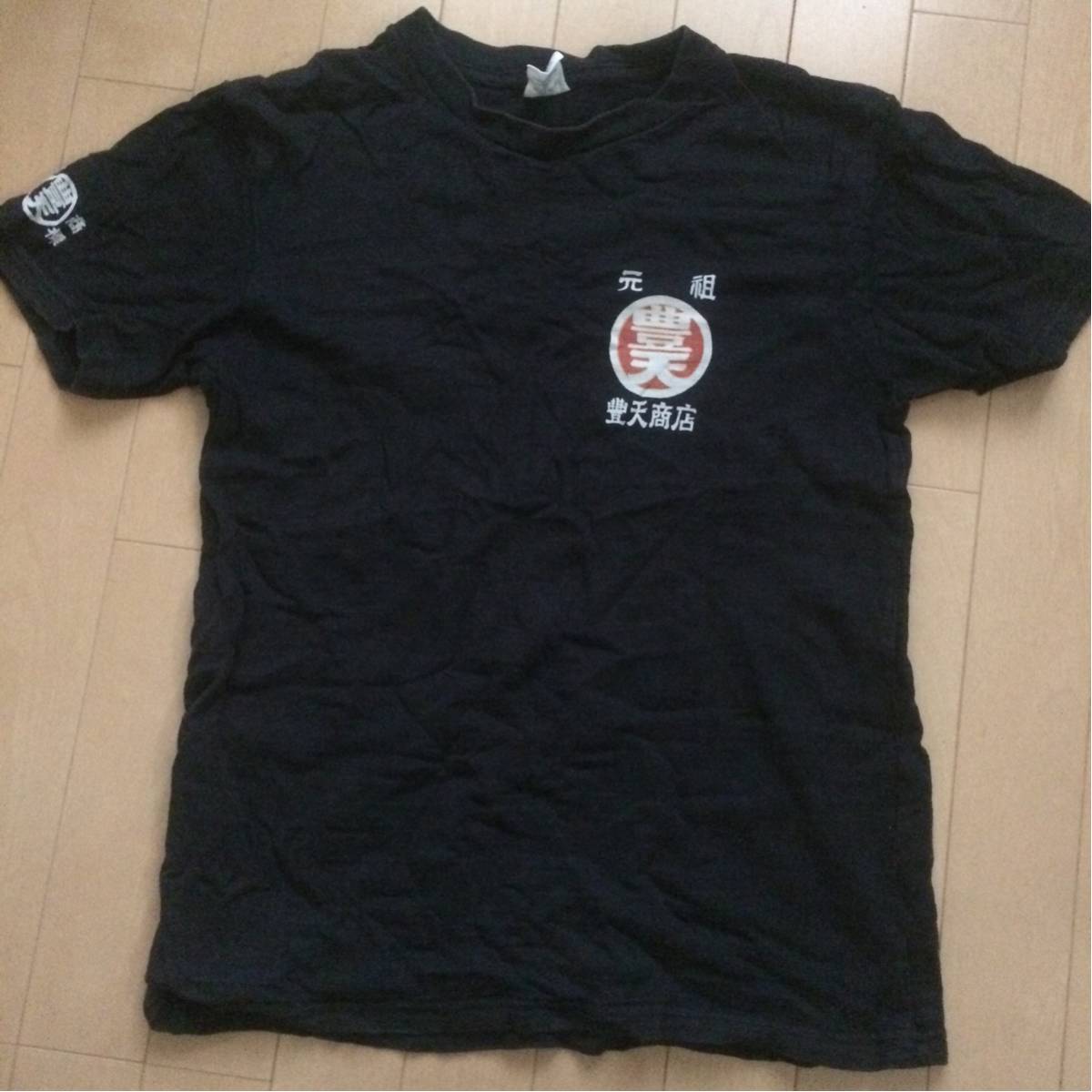 人気，最新作 豊天 Tシャツ メンズM 船場 昭和 レトロ 反対印字 両面印刷(イラスト、キャラクター)｜売買されたオークション情報、yahooの商品情報をアーカイブ公開 - オークファン Mサイズ