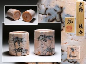 加藤孝造のYahoo!オークション(旧ヤフオク!)の相場・価格を見る｜Yahoo