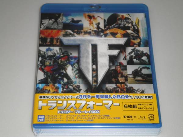 新品 トランスフォーマー トリロジー ブルーレイ BOX 6枚組 Blu-ray 3部作収録 TRANSFORMERS TRILOGY マイケル・ベイ S.スピルバーグ_1