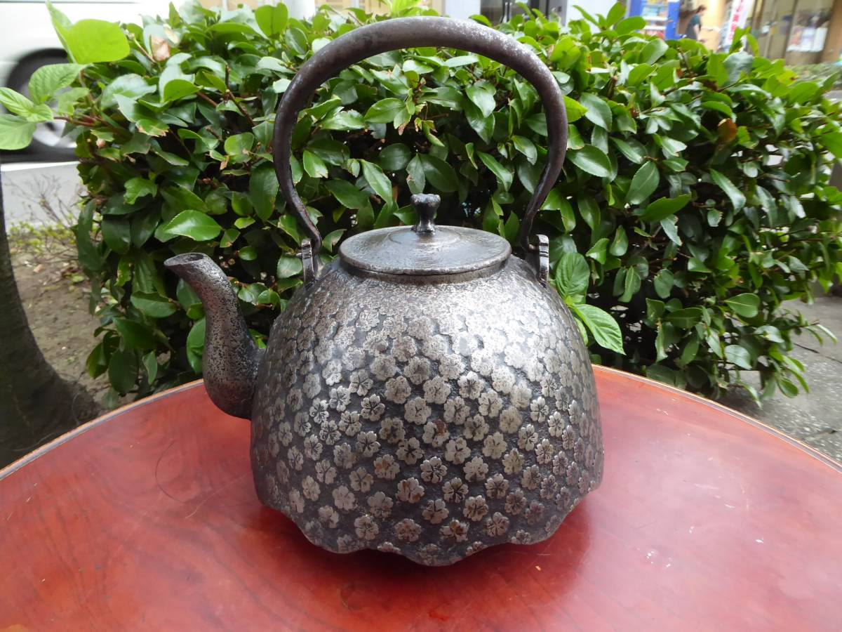 龍文堂 ｜骨董品買取 緑和堂 造『鉄瓶』 - 時代物 鉄瓶 煎茶道具 販売