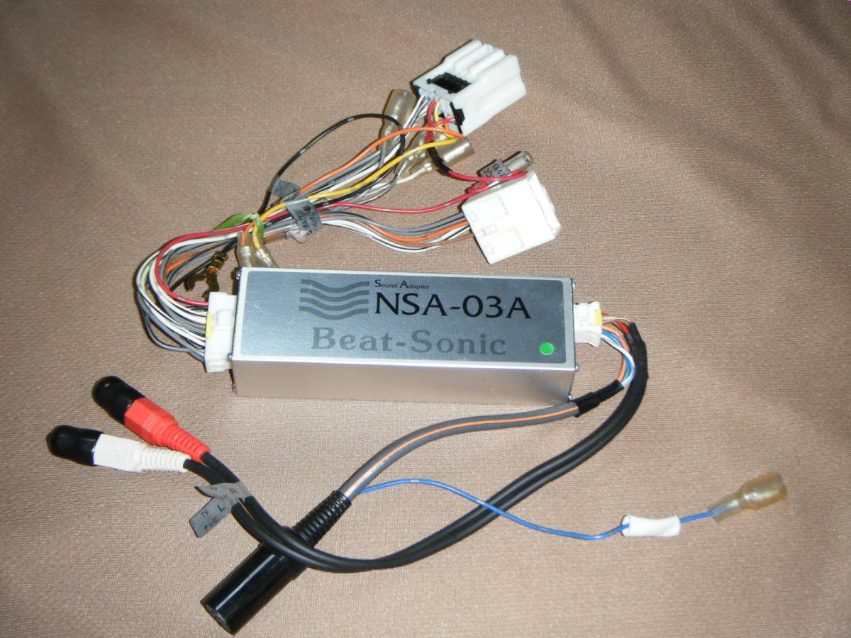 ビートソニック サウンドアダプター NSA-03A Beat-Sonic エルグランド 