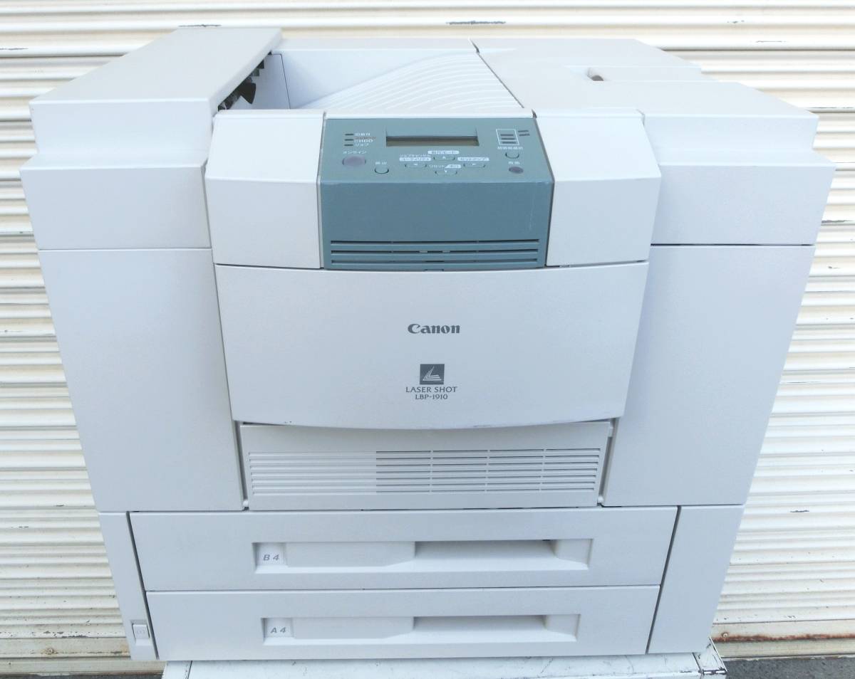 Canon A3モノクロレーザー LBP-1910 LAN/USB 印刷枚数250901枚
