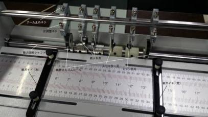 電動 ミシン目加工/スリッター加工/ 筋入れ加工 1台3役 A3 卓上式　ASSM2-460 02
