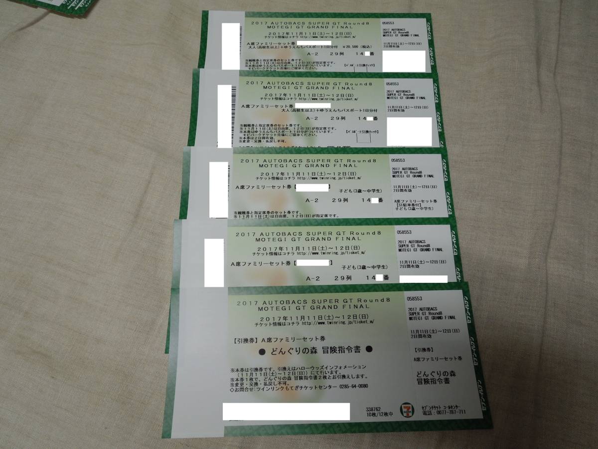 s549877096.1