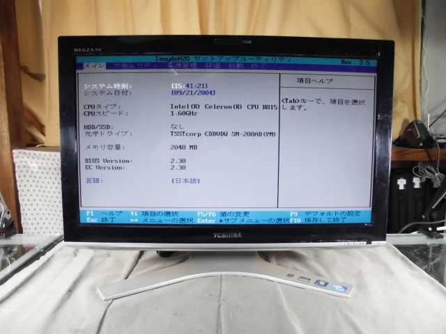 v486262165.2