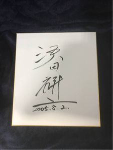 沢田研二 ジュリーのYahoo!オークション(旧ヤフオク!)の相場・価格を