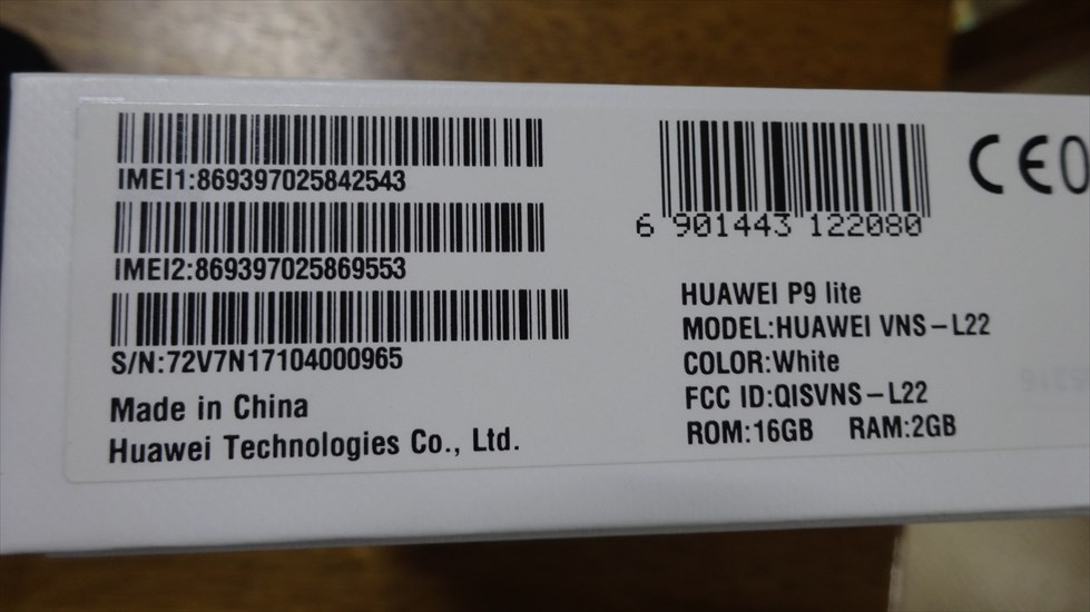 Huawei P9 lite ホワイト SIMフリー【中古美品】_3