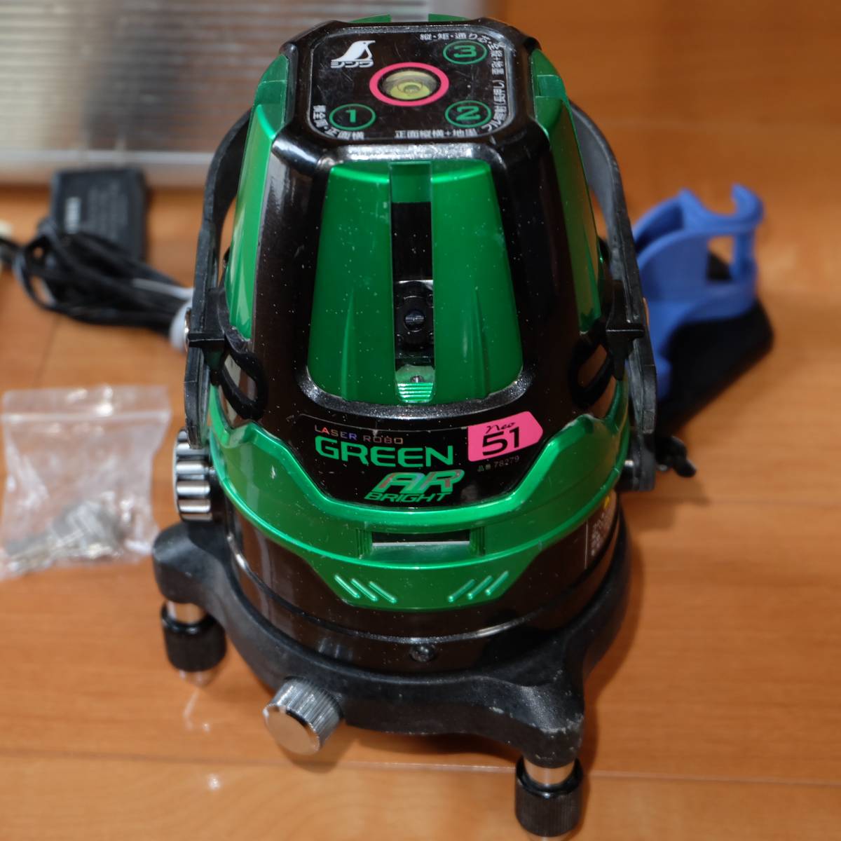 レーザー墨出し器 シンワ測定 フルラインレーザー墨出し器 グリーン 