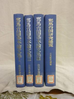 徳川実紀 新訂増補 正続全15巻揃+徳川実紀索引人名篇上下 0 国史大系