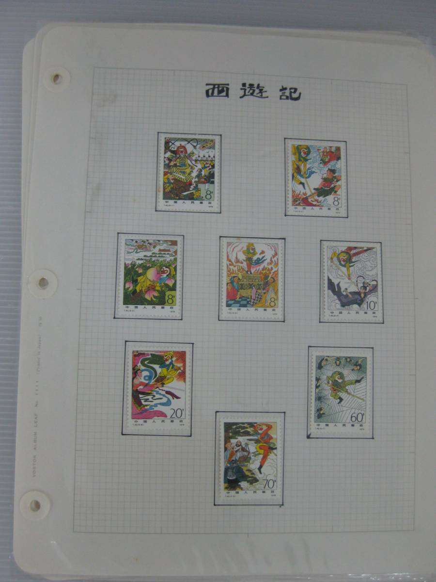 ★中国絵画切手コレクション★バラ未29枚・スーベニアカード1枚・台紙3枚★美品★e42