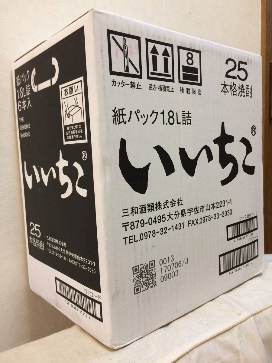 いいちこ25度　紙パック1800ｍｌ　6本入り　1ケース_3