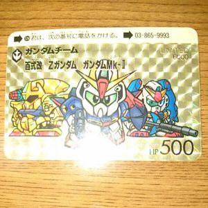 本弾 ガンダム カードダスのYahoo!オークション(旧ヤフオク!)の相場