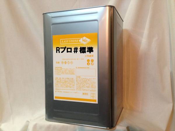 オリジナル・プロタッチ対応シンナー16㍑　ロック　塗装