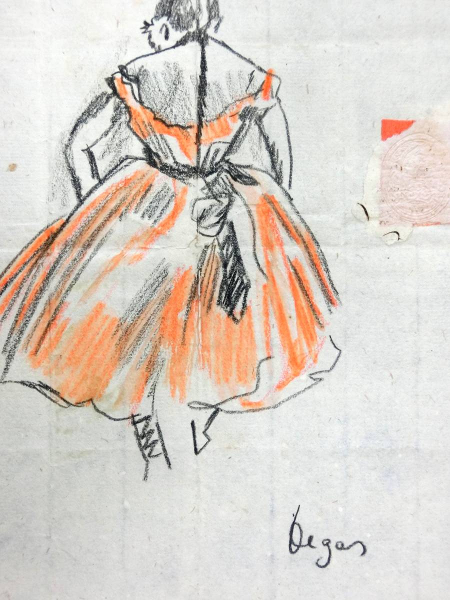 ★「模写」 エドガー・ドガ 希少作品 肉筆画 バレエダンサー 絵画 ドローイング(パステル) 26.5cm×19.2cm_3