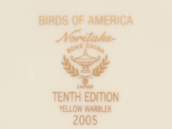 美品 ノリタケ クリスマスプレート 21cm 皿 2005年 金彩 Noritake