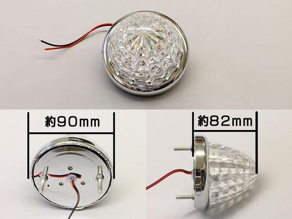 24V 汎用 SMDLED16連 サイドマーカー ホワイト 10個セット