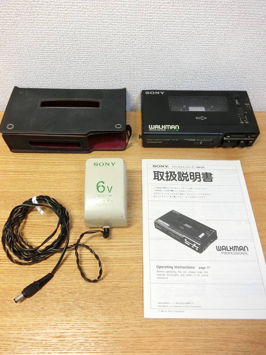 ジャンク SONY WM-D6 カセットプレーヤー本体 プロフェッショナル