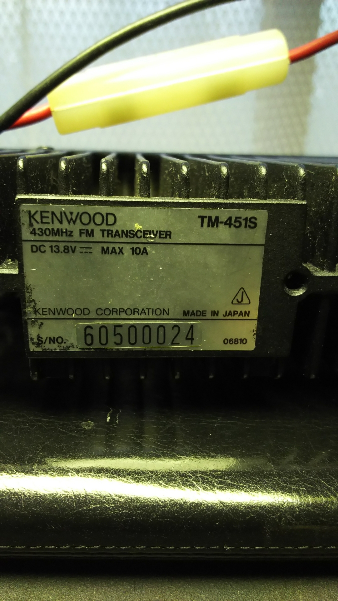 アマチュア無線機 ケンウッド TM－451s KENWOOD - ケンウッド