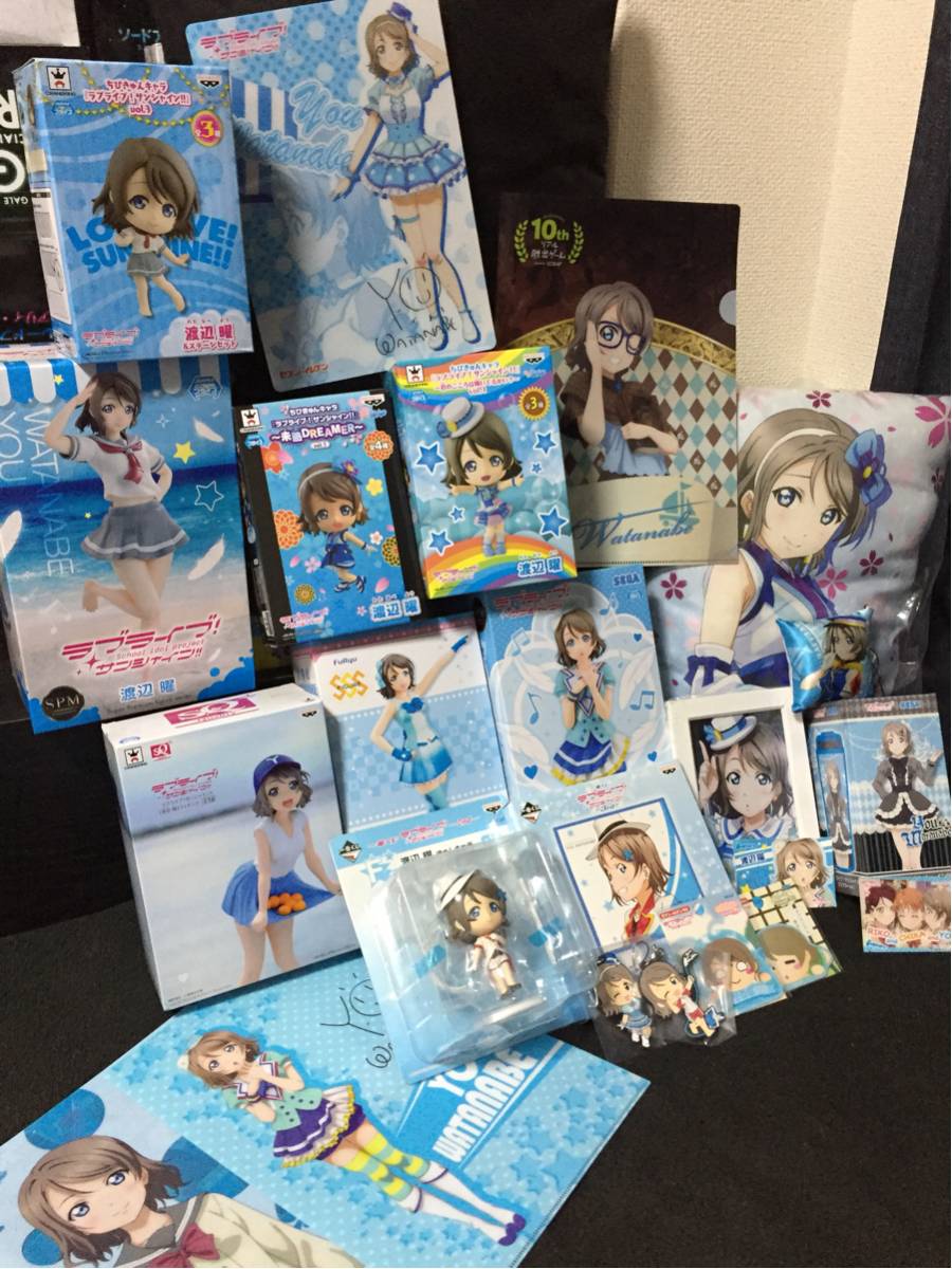 ラブライブサンシャイン 渡辺曜 一番くじ フィギュア 豪華 セット