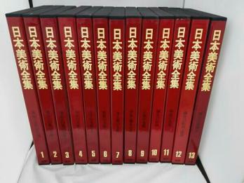 日本美術全集 学研 全25巻 - Yahoo!オークション メルカリ セット (全