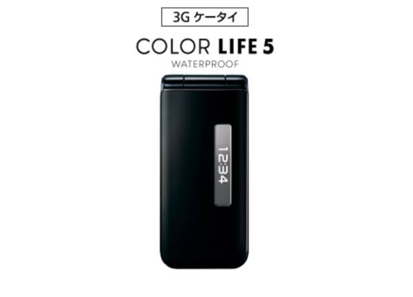 [新品・防水]Sofrbank 401PMブラック 1円スタート 売り切り 48