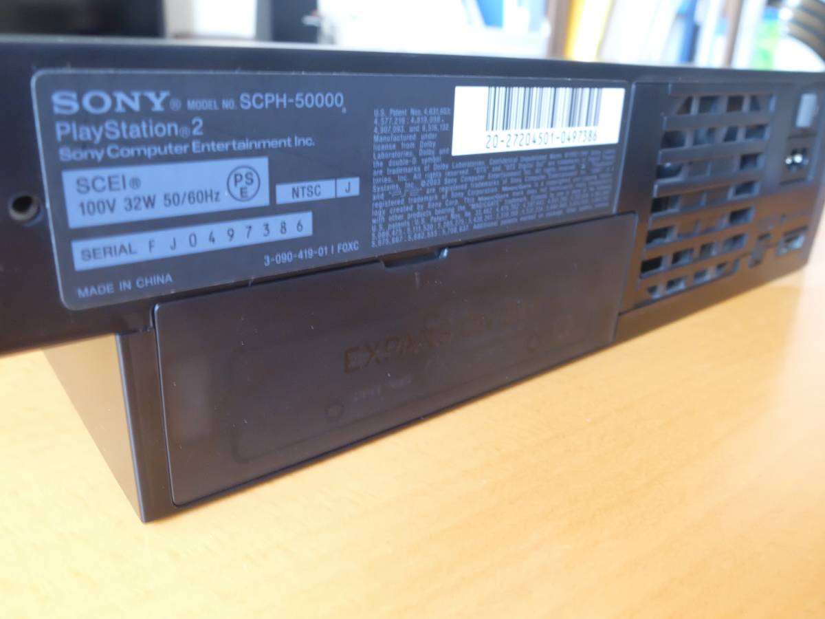 ☆プレイステーション2 PS2 本体 ソフトセット（ドラゴンクエスト8他）