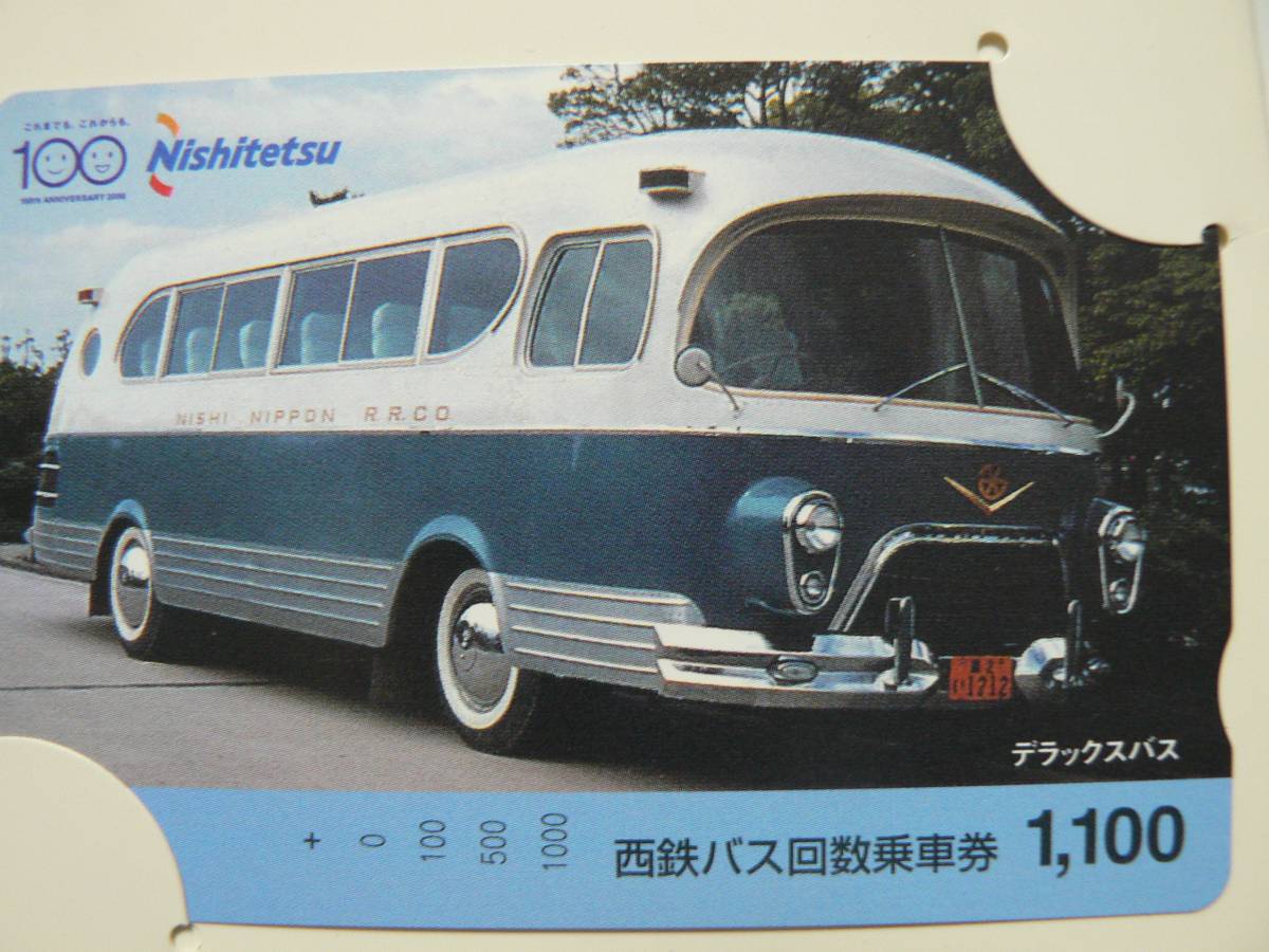 西日本鉄道＊西鉄100周年で記念のバスカード＊＊第3弾
