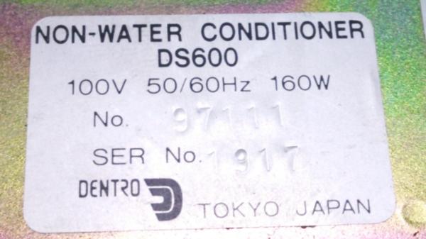 デントロニクス みずいらずF＆F DS-600 寒天コンディショナー 歯科技工