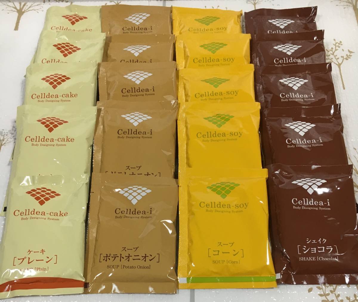 ダイアナ　セルディア シェイク　ショコラ　コーン ダイアナセルディア シェイクショコラコーン