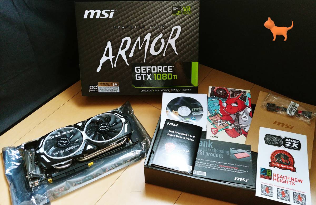 1円～ ○○ほぼ新品 ○○ MSI Armor GEFORCE GTX 1080Ti OC Edition