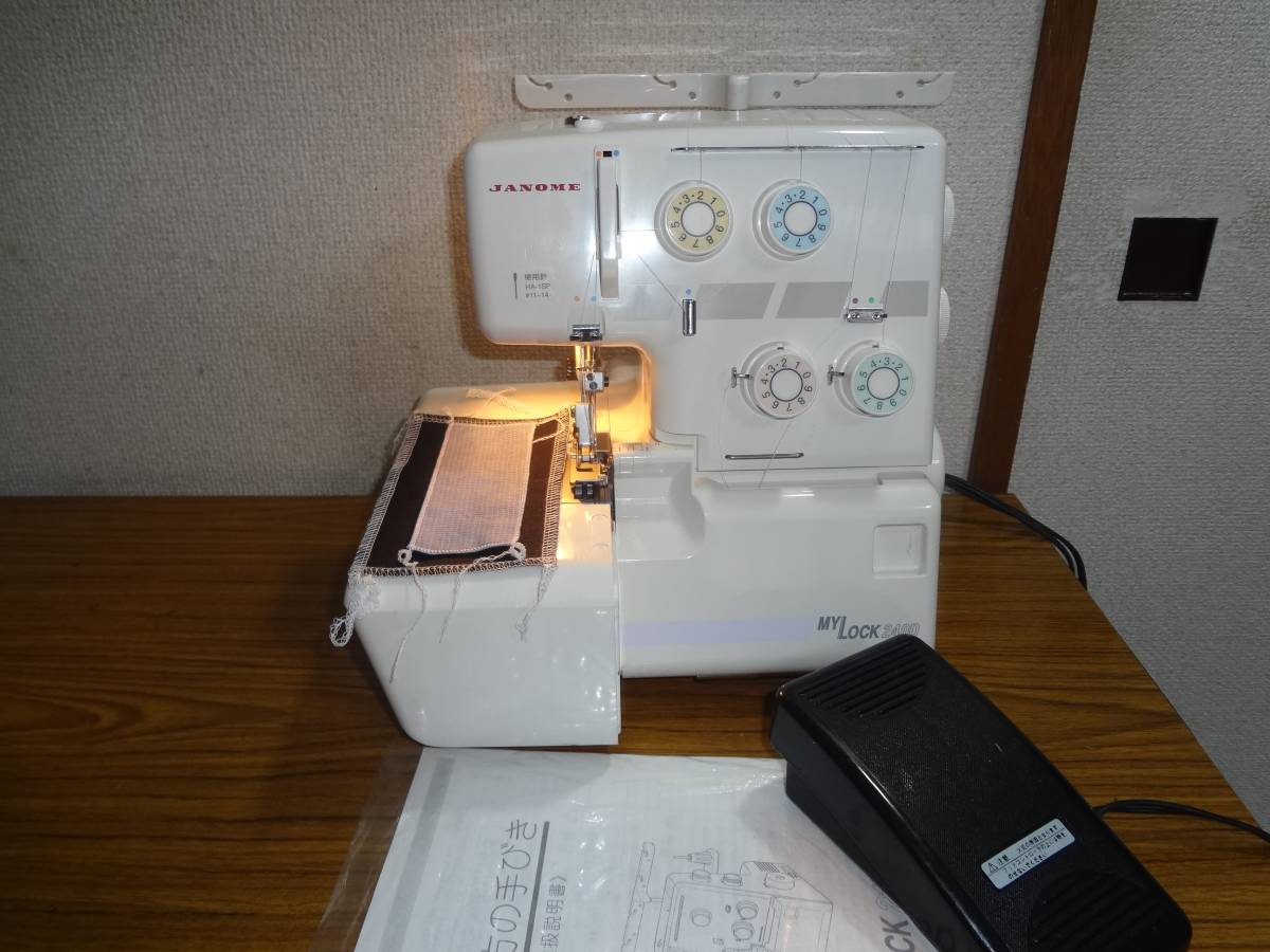 LOCK 788型 公式通販 ジャノメ ジャノメ2本針4本糸ロックミシン⁄MY 