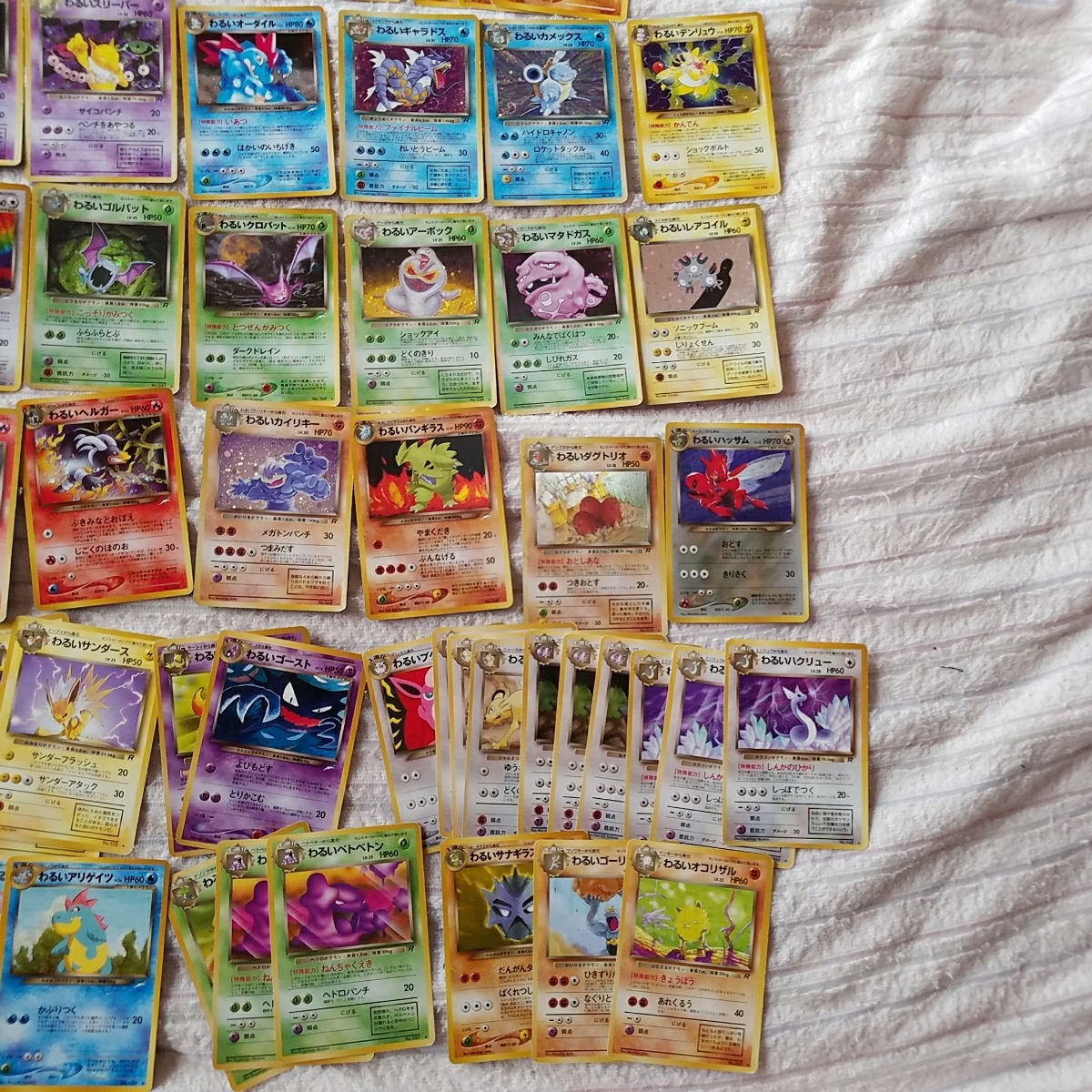 ポケモンカード 旧裏面 まとめ わるいポケモン やさしいポケモン 大量 キラ リザードン バンギラス カメックス カイリュー ポケモンカードゲーム 売買されたオークション情報 Yahooの商品情報をアーカイブ公開 オークファン Aucfan Com