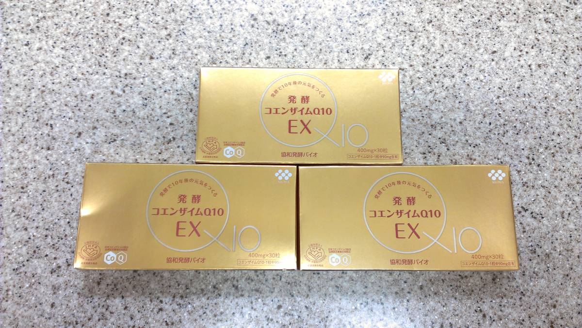 協和発酵バイオコエンザイムQ10 EX 30粒12箱セット [新品未開封