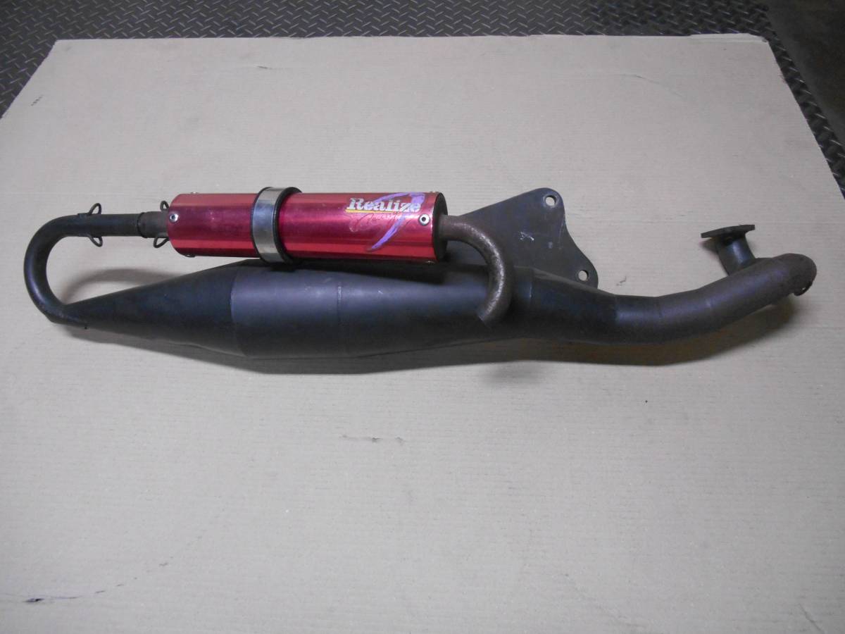 アドレスV100 CE11A CE13A リアライズ ショットガン チャンバー 凹み
