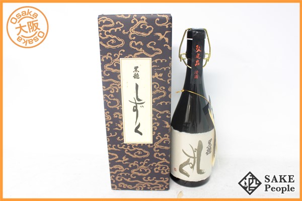 八海山 大吟醸 1800ml : 1円 2017.11.01 1800ml 最新超限定 定価9418