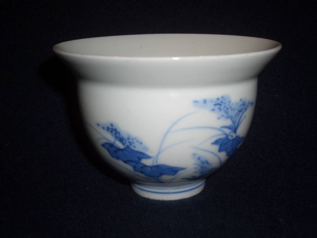 鍋島＊草花文大猪口（江戸後期） 古伊万里 鍋島 江戸後期 蕎麦猪口 向付