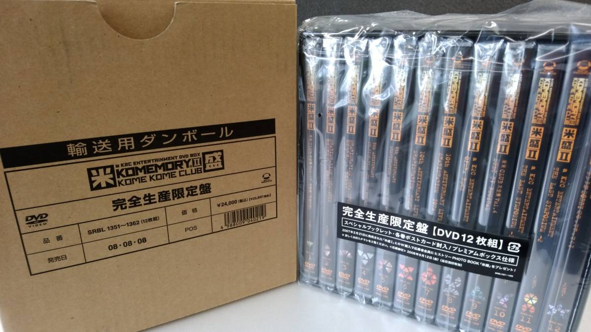 米盛Ⅰ DVD12枚セット 米米CLUBライブ映像 a K2C ENTERTAINMENT DVD