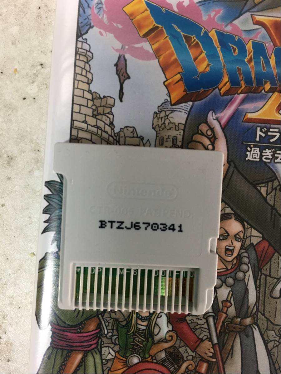 ドラゴンクエスト 3DS版(中古) ドラクエ11_3