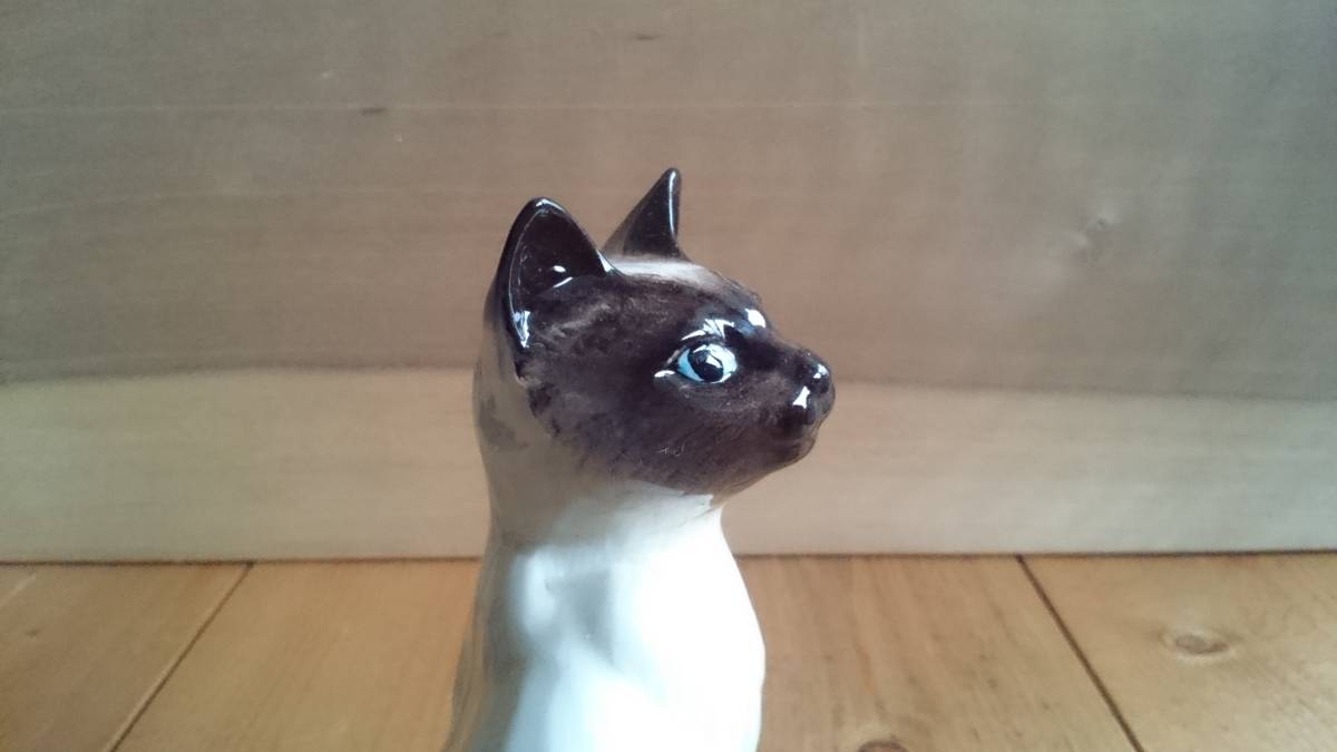 イギリス BESWICK 青い瞳のシャム猫の陶器製フィギュア ねこ (ロイヤル 