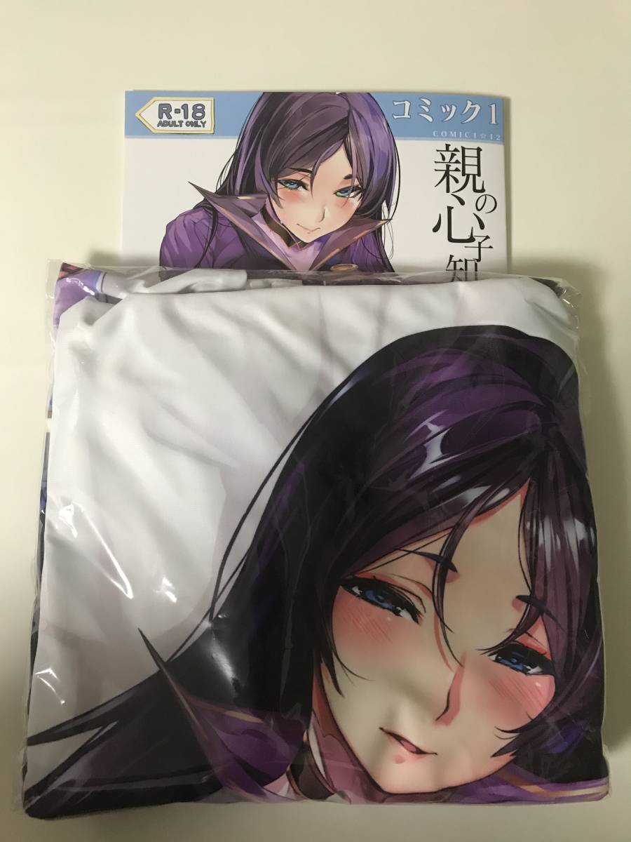 Comic1 12 関西漁業協同組合 丸新 Fgo 源頼光 抱き枕カバー 新刊セット Fate Grand Order コミケ ジャンヌ 抱き枕 売買されたオークション情報 Yahooの商品情報をアーカイブ公開 オークファン Aucfan Com