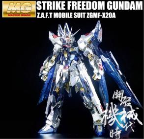 メッキ版 DABAN METAL BUILD 風1/100ストライクフリーダムガンダム+ 