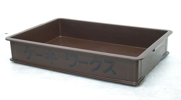 【Nさき113】業務用 リスのプラスチック コンテナー 小型深 5個セット番重 製菓 パン箱 餅ケース